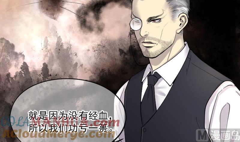 第184话女朋友的生理期2-剃头匠-云栖动漫（第7张）