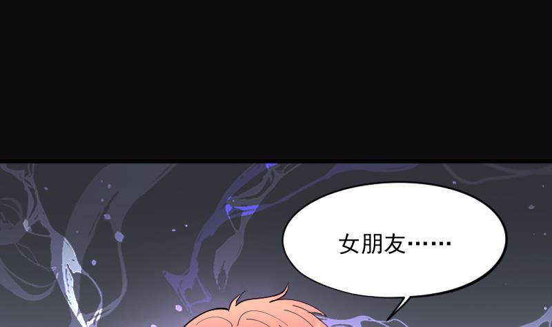 第184话女朋友的生理期2-剃头匠-云栖动漫（第14张）