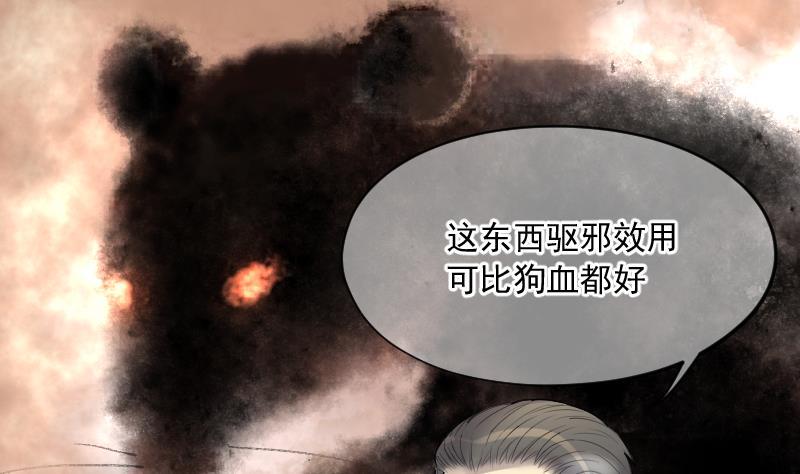 第184话女朋友的生理期2-剃头匠-云栖动漫（第6张）