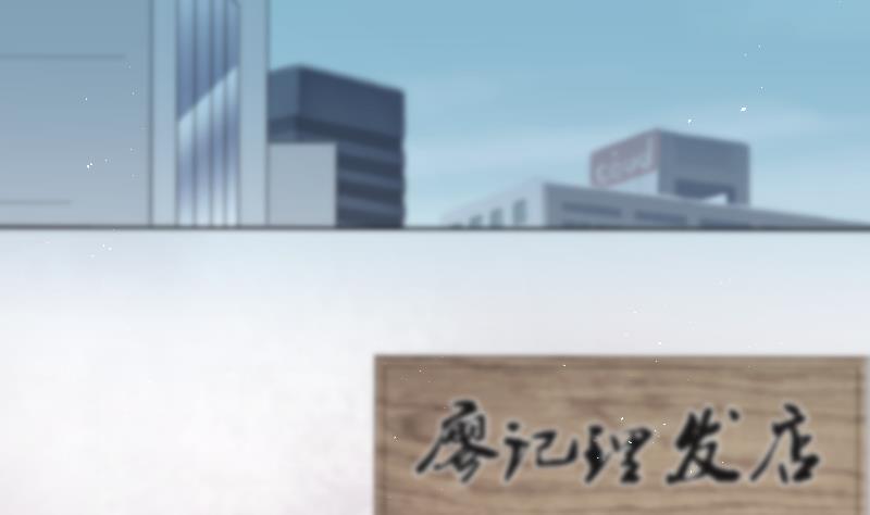 第184话女朋友的生理期2-剃头匠-云栖动漫（第2张）