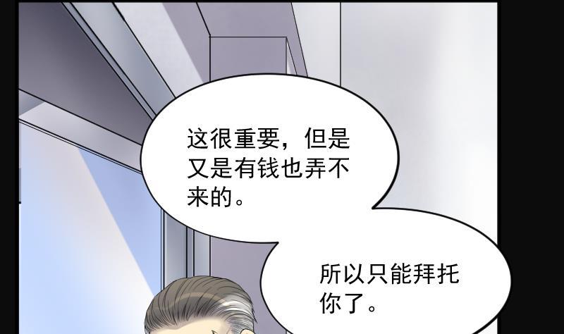 第184话女朋友的生理期2-剃头匠-云栖动漫（第9张）