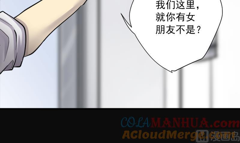 第184话女朋友的生理期2-剃头匠-云栖动漫（第13张）