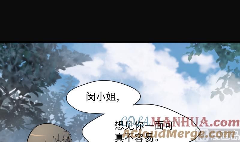 第185话女朋友的生理期3-剃头匠-云栖动漫（第16张）