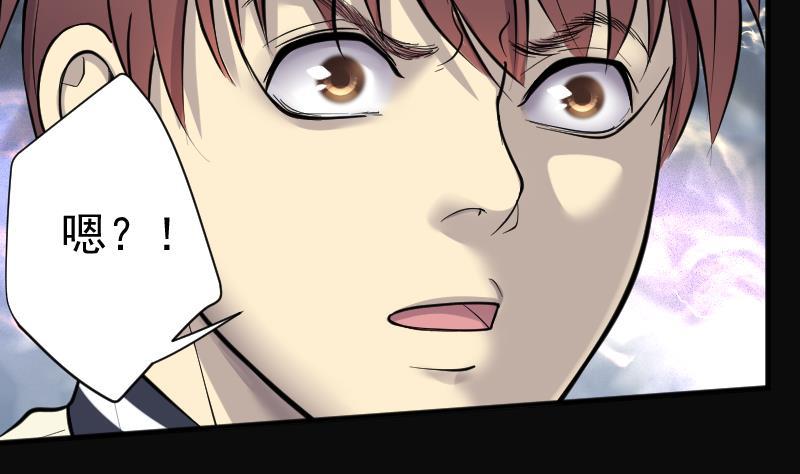 第185话女朋友的生理期3-剃头匠-云栖动漫（第6张）