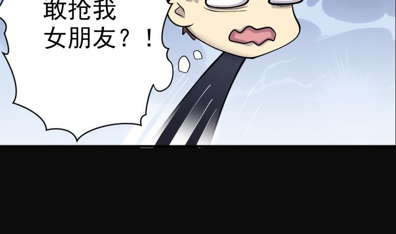第185话女朋友的生理期3-剃头匠-云栖动漫（第11张）