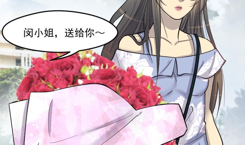 第185话女朋友的生理期3-剃头匠-云栖动漫（第8张）