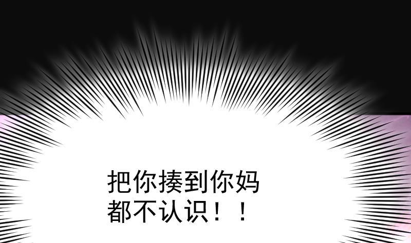 第185话女朋友的生理期3-剃头匠-云栖动漫（第12张）