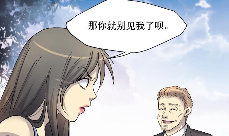 第185话女朋友的生理期3-剃头匠-云栖动漫（第20张）