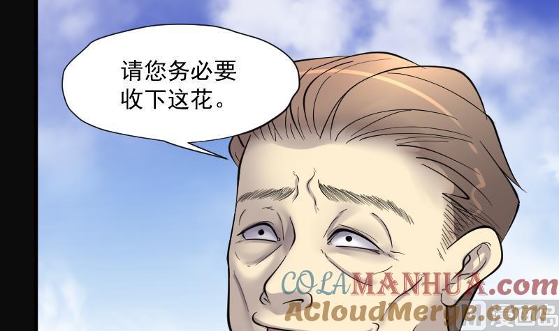 第185话女朋友的生理期3-剃头匠-云栖动漫（第22张）