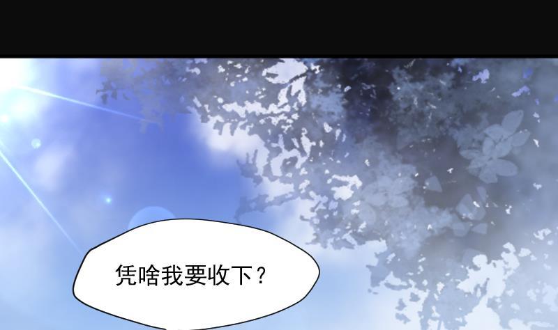 第185话女朋友的生理期3-剃头匠-云栖动漫（第24张）