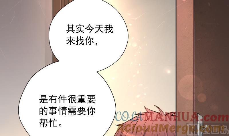 第186话女朋友的生理期4-剃头匠-云栖动漫（第10张）