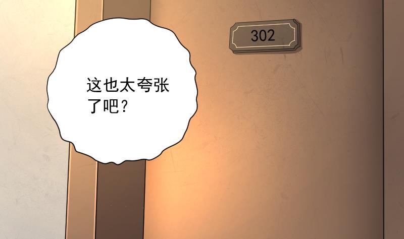 第187话狠人之争1-剃头匠-云栖动漫（第3张）
