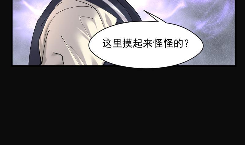 第187话狠人之争1-剃头匠-云栖动漫（第15张）