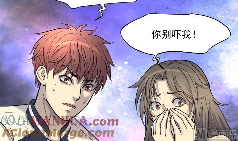 第187话狠人之争1-剃头匠-云栖动漫（第19张）