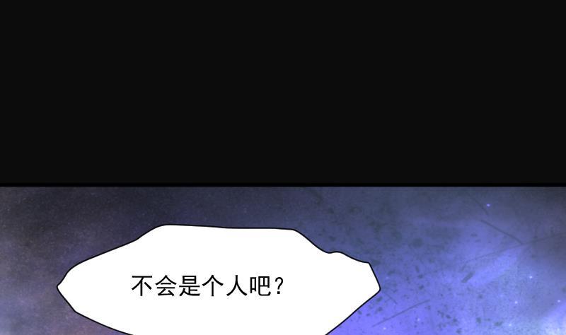 第187话狠人之争1-剃头匠-云栖动漫（第18张）