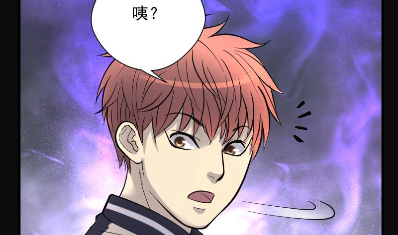 第187话狠人之争1-剃头匠-云栖动漫（第14张）