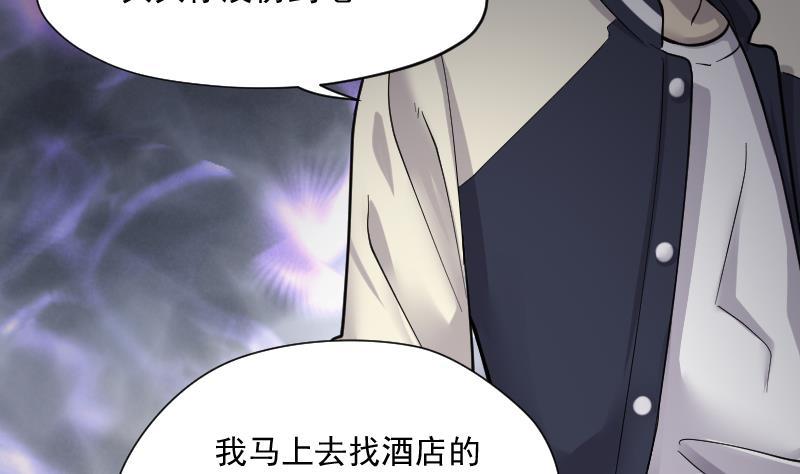 第187话狠人之争1-剃头匠-云栖动漫（第11张）