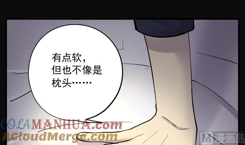 第187话狠人之争1-剃头匠-云栖动漫（第16张）