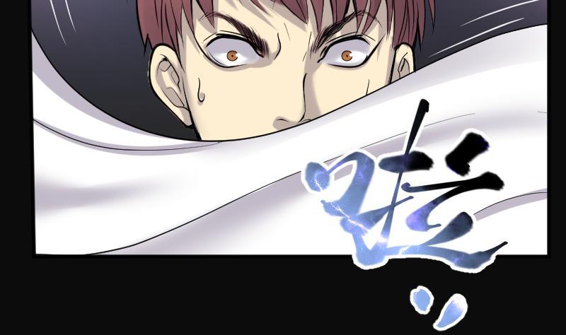 第187话狠人之争1-剃头匠-云栖动漫（第24张）