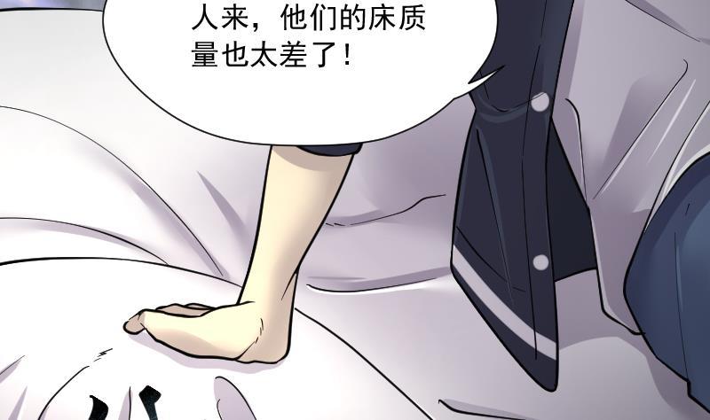 第187话狠人之争1-剃头匠-云栖动漫（第12张）