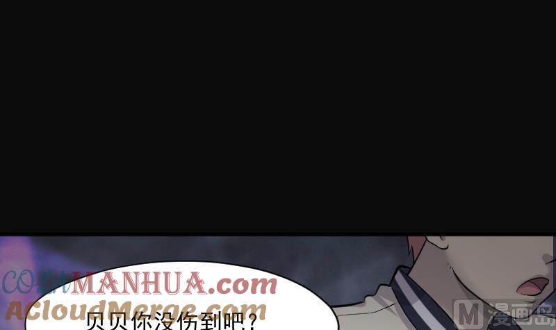 第187话狠人之争1-剃头匠-云栖动漫（第10张）