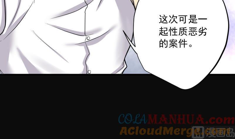 第188话狠人之争2-剃头匠-云栖动漫（第3张）