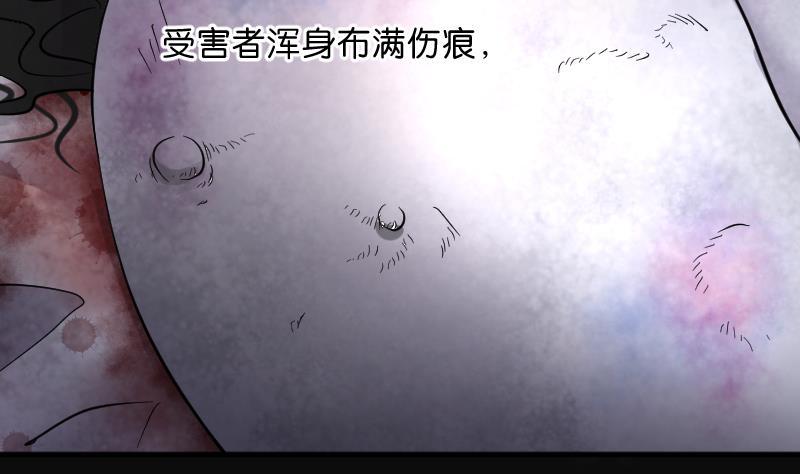 第188话狠人之争2-剃头匠-云栖动漫（第5张）