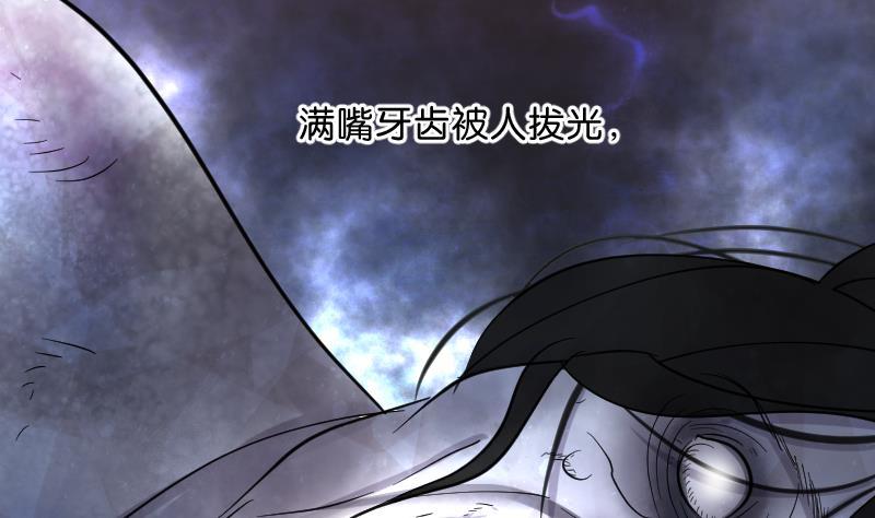 第188话狠人之争2-剃头匠-云栖动漫（第7张）