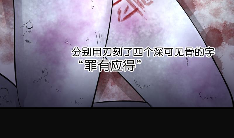 第188话狠人之争2-剃头匠-云栖动漫（第11张）
