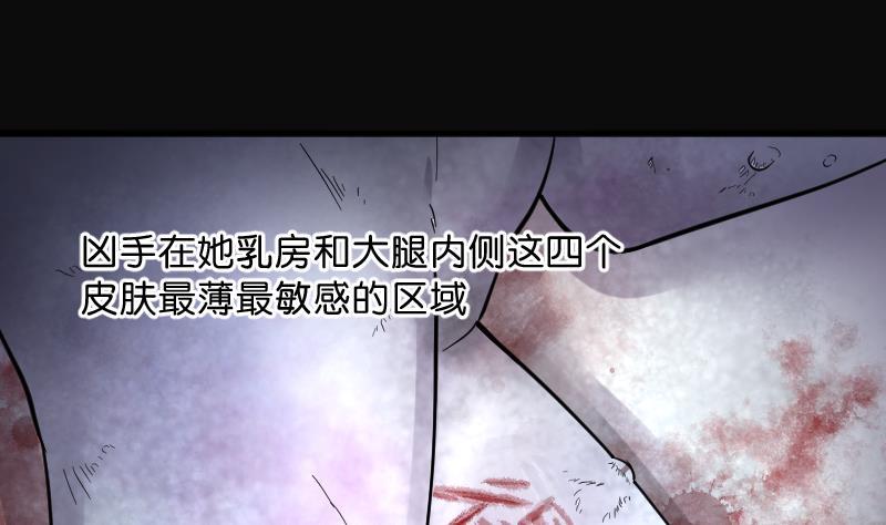 第188话狠人之争2-剃头匠-云栖动漫（第10张）