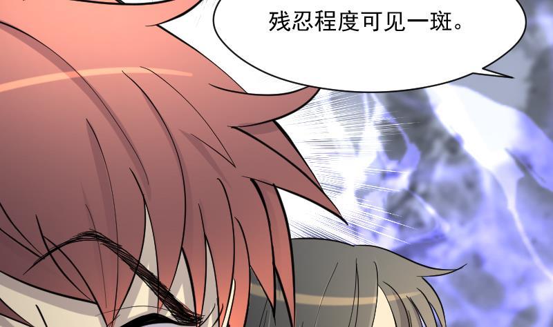 第188话狠人之争2-剃头匠-云栖动漫（第13张）