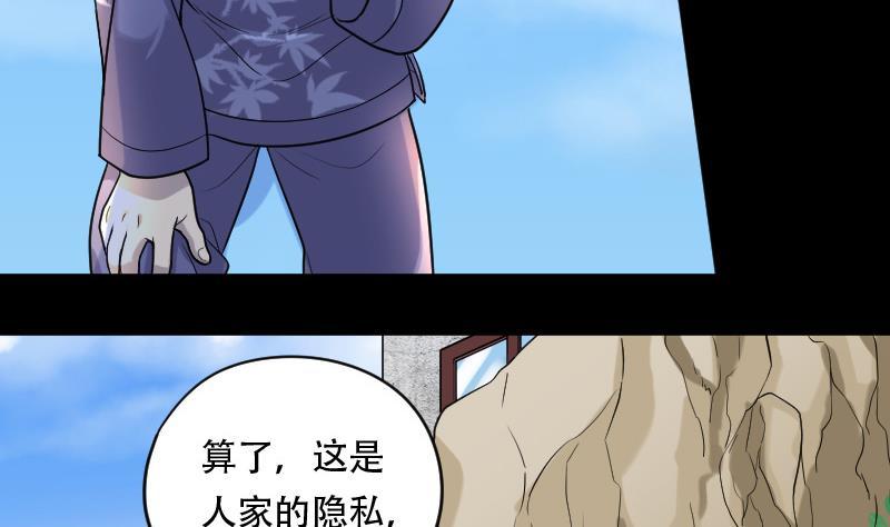 第18话地老鼠6-剃头匠-云栖动漫（第18张）