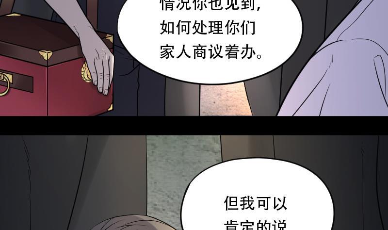 第18话地老鼠6-剃头匠-云栖动漫（第6张）