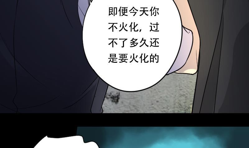 第18话地老鼠6-剃头匠-云栖动漫（第8张）