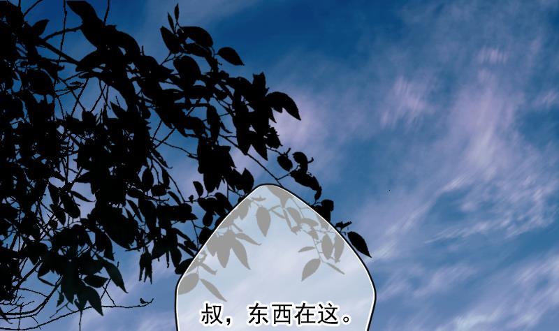 第189话狠人之争3-剃头匠-云栖动漫（第2张）