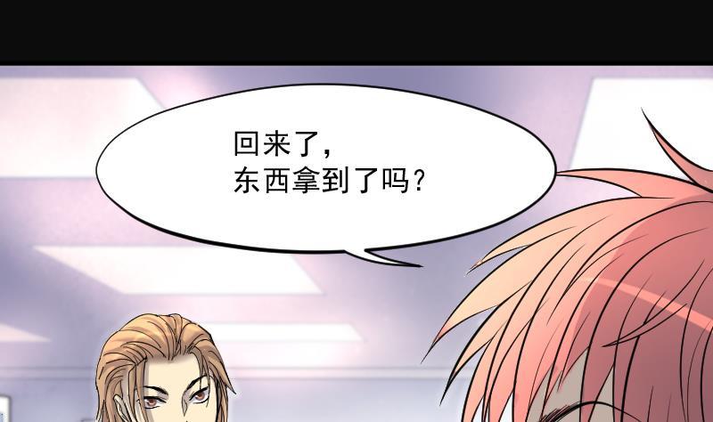 第189话狠人之争3-剃头匠-云栖动漫（第18张）