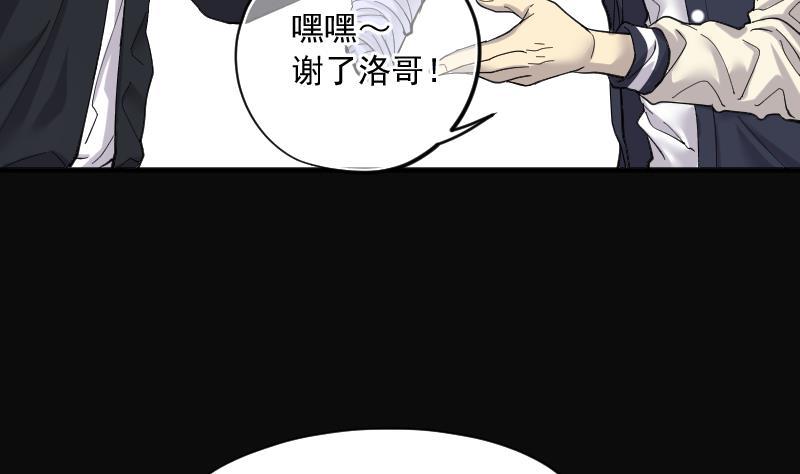 第189话狠人之争3-剃头匠-云栖动漫（第23张）