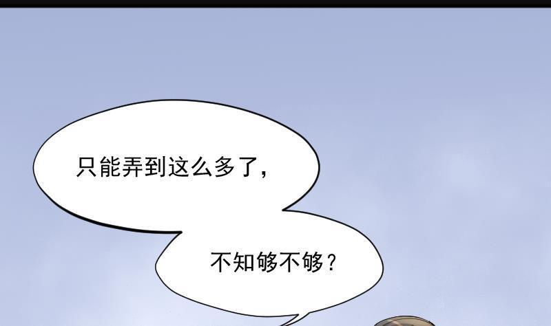 第189话狠人之争3-剃头匠-云栖动漫（第5张）