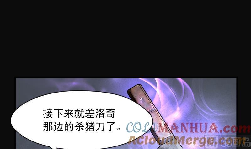 第189话狠人之争3-剃头匠-云栖动漫（第10张）