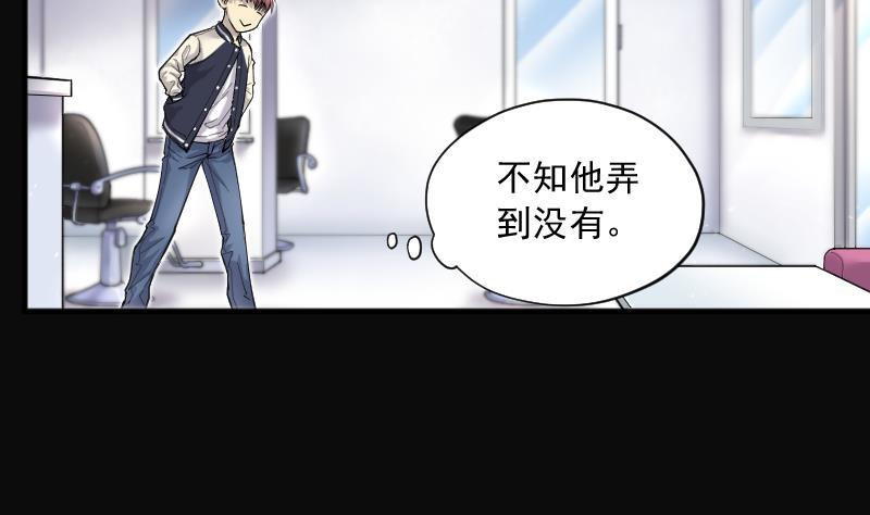 第189话狠人之争3-剃头匠-云栖动漫（第14张）