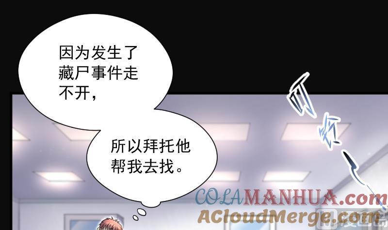第189话狠人之争3-剃头匠-云栖动漫（第13张）