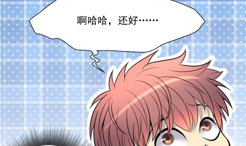 第189话狠人之争3-剃头匠-云栖动漫（第8张）