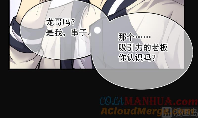 第190话狠人之争4-剃头匠-云栖动漫（第3张）