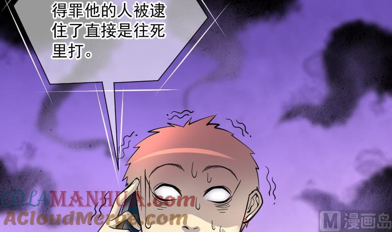 第190话狠人之争4-剃头匠-云栖动漫（第9张）