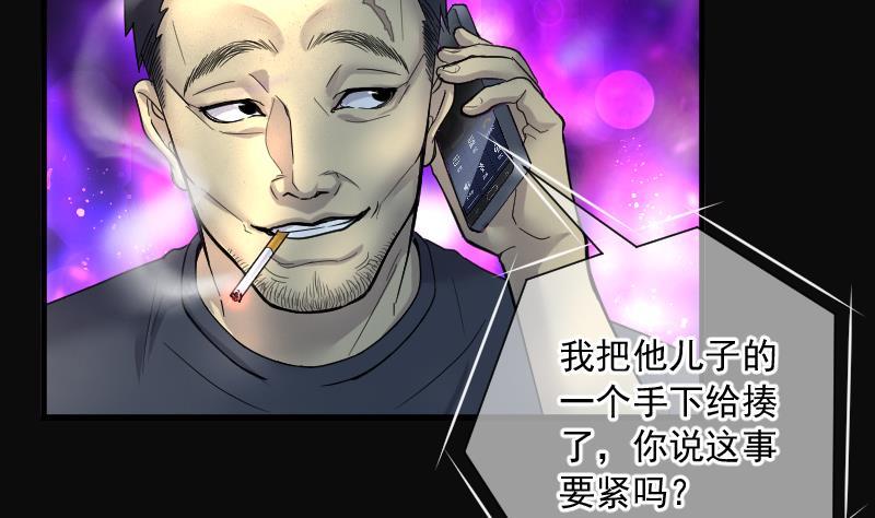 第190话狠人之争4-剃头匠-云栖动漫（第5张）