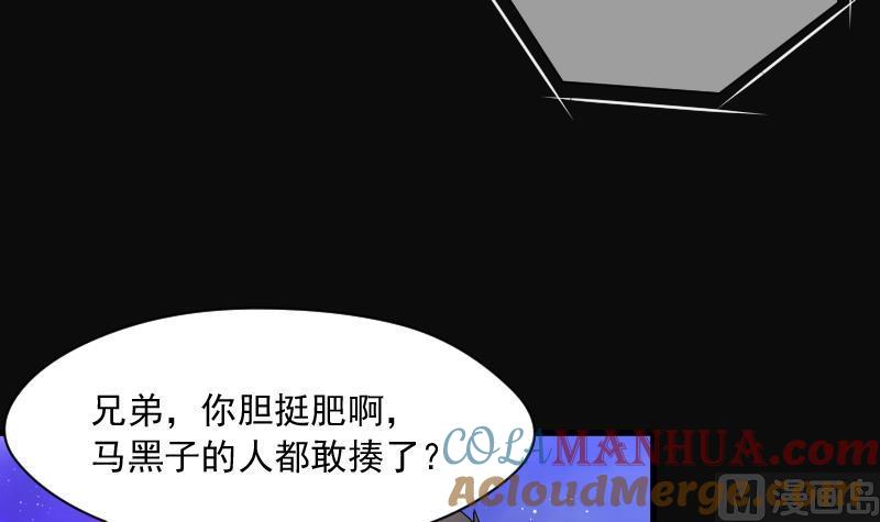 第190话狠人之争4-剃头匠-云栖动漫（第6张）