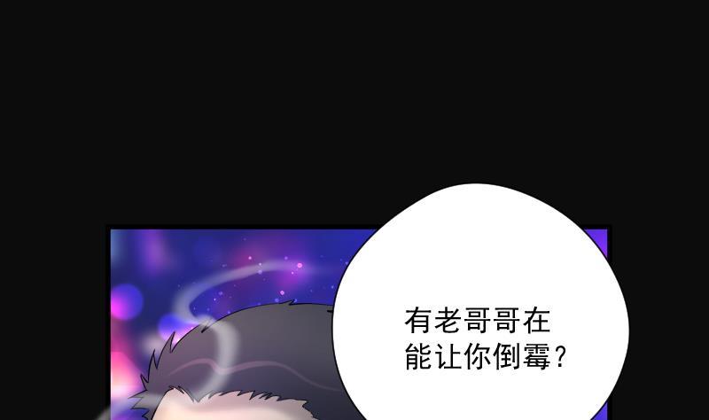 第190话狠人之争4-剃头匠-云栖动漫（第11张）