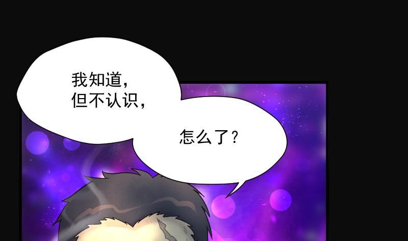 第190话狠人之争4-剃头匠-云栖动漫（第4张）