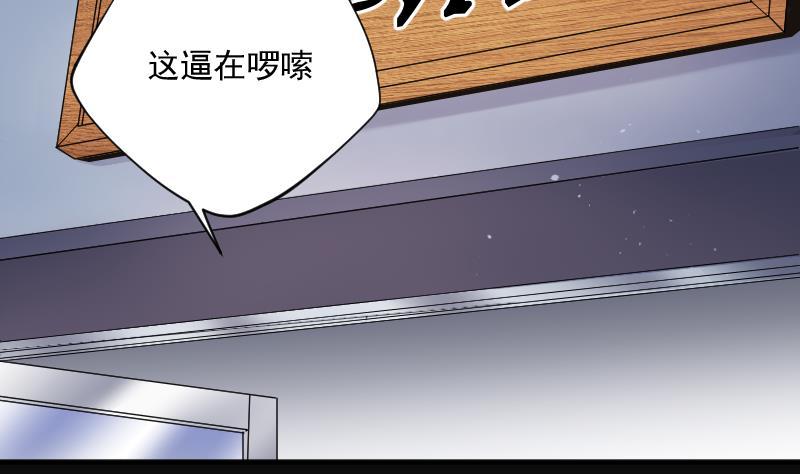 第191话狠人之争5-剃头匠-云栖动漫（第3张）