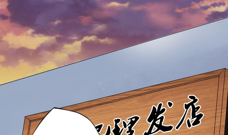 第191话狠人之争5-剃头匠-云栖动漫（第2张）